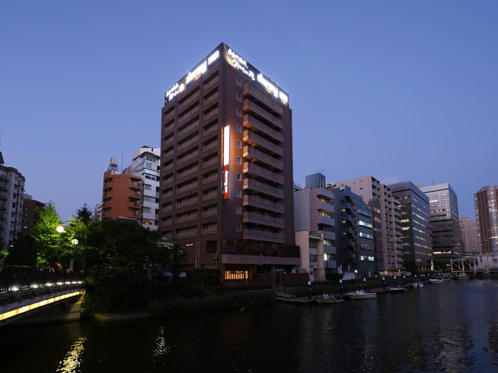 Dormy Inn Tokyo Hatchobori - Natural Hot Spring — Fotos 1